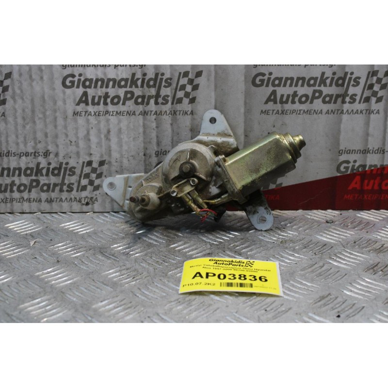 Μοτέρ Υαλοκαθαριστήρων Πίσω Hyundai Atos 1997-2000 98700-02000