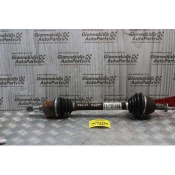 Ημιαξόνιο Αριστερό Κοντο Ford Focus 1.4cc 80ps ASDA 2005-2011