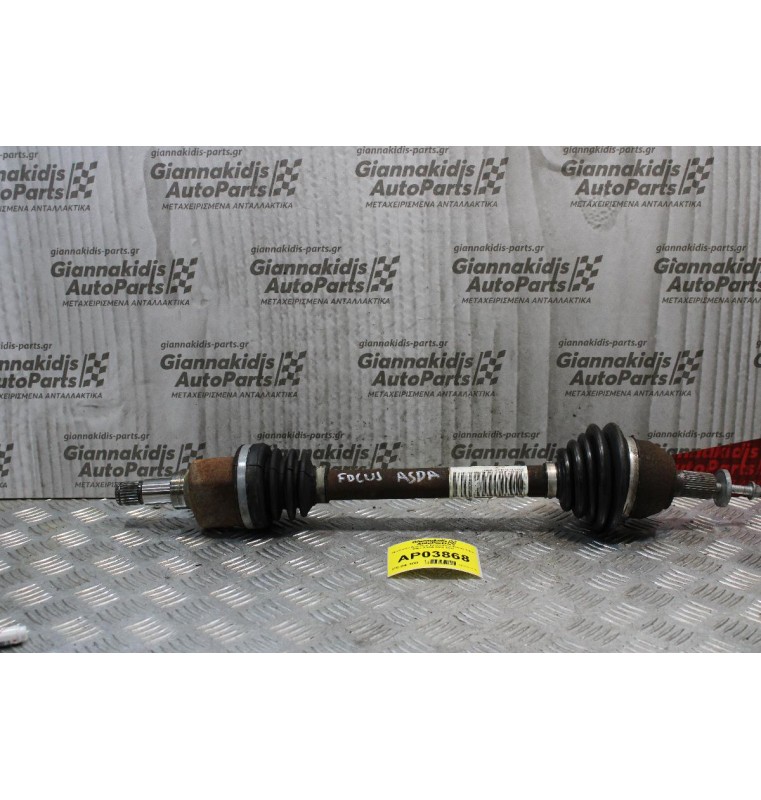 Ημιαξόνιο Αριστερό Κοντο Ford Focus 1.4cc 80ps ASDA 2005-2011