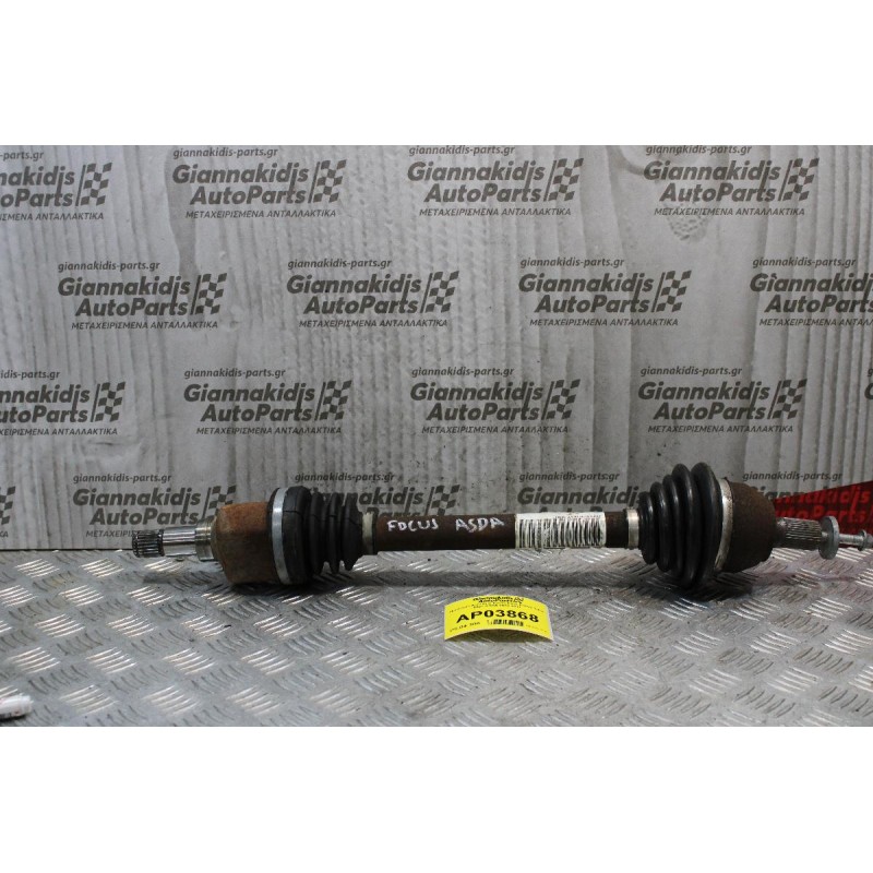 Ημιαξόνιο Αριστερό Κοντο Ford Focus 1.4cc 80ps ASDA 2005-2011