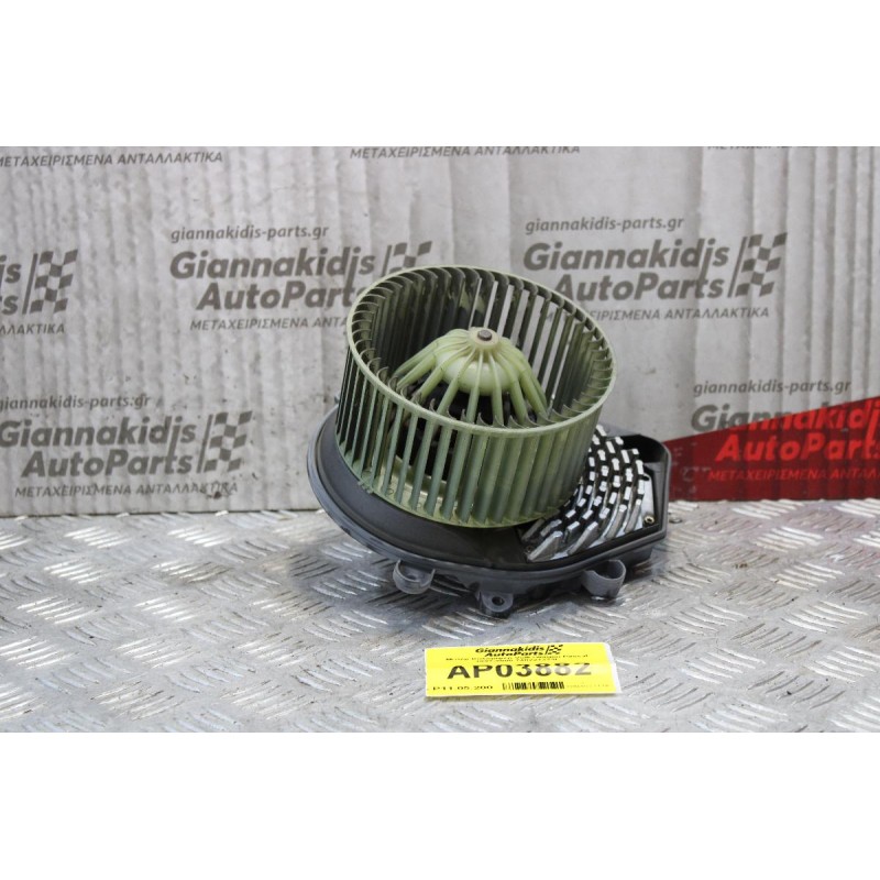 Μοτέρ Καλοριφέρ Volkswagen Passat 1997-2000 740221233F