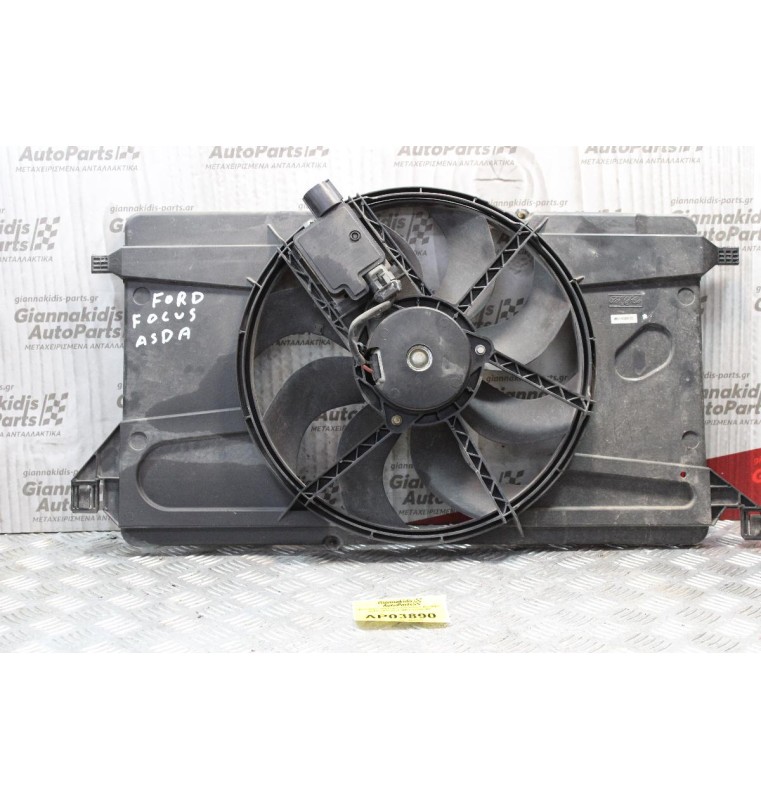 Βεντιλατερ Ψυγείου Ford Focus 1.4cc 80ps ASDA 2005-2011 4M51-3S696-AD (Χωρις Αντισταση)
