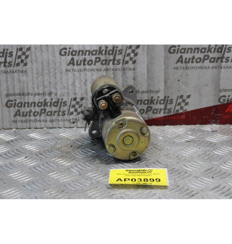 Μίζα Nissan Almera N16 1.5cc QG15 2000-2002 M002T48681