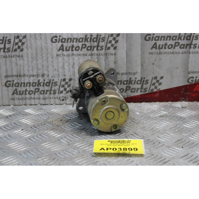 Μίζα Nissan Almera N16 1.5cc QG15 2000-2002 M002T48681