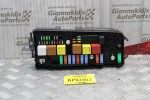 Ασφαλειοθήκη Opel Vectra C 2005-2009 13205799 519178008
