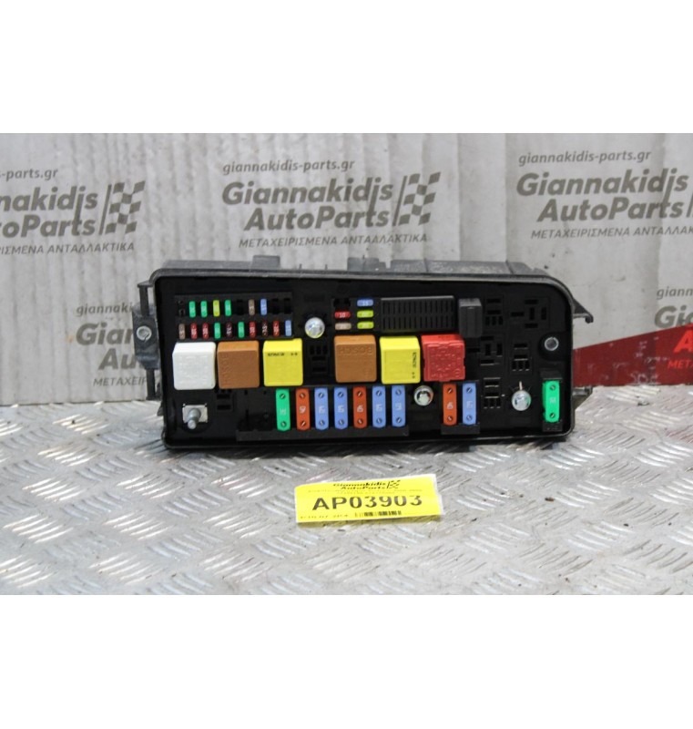 Ασφαλειοθήκη Opel Vectra C 2005-2009 13205799 519178008