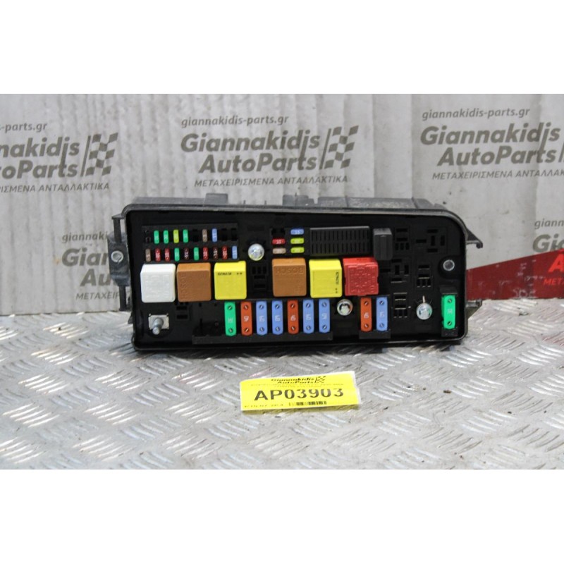 Ασφαλειοθήκη Opel Vectra C 2005-2009 13205799 519178008