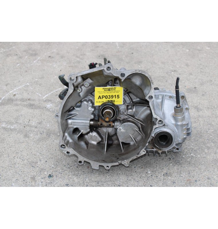 Κιβώτιο Ταχυτήτων/Σασμαν Mitsubishi Lancer 1.3cc 75ps 4G13 1997-2004