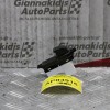 Διακόπτης Παραθύρου Mazda 6 2002-2008 Πίσω Αριστερός(10pins)