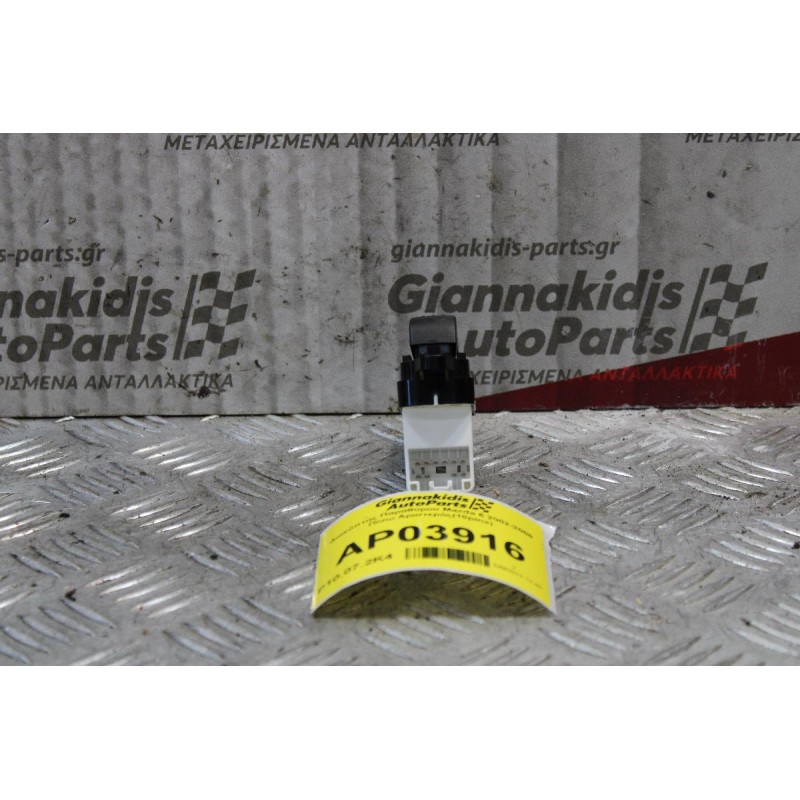 Διακόπτης Παραθύρου Mazda 6 2002-2008 Πίσω Αριστερός(10pins)