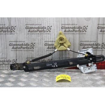 Γρύλλος Παραθύρου Seat Leon 2005-2013 (Πίσω Δεξίς)