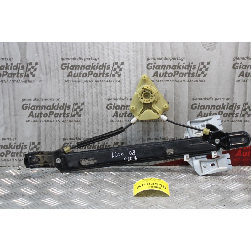 Γρύλλος Παραθύρου Seat Leon 2005-2013 (Πίσω Δεξίς)