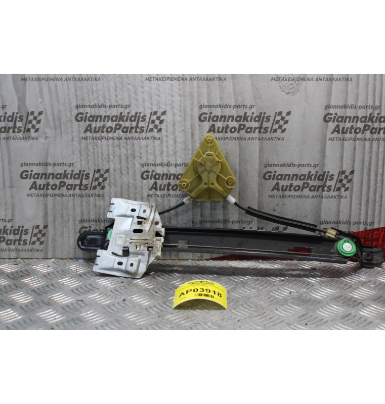 Γρύλλος Παραθύρου Seat Leon 2005-2013 (Πίσω Δεξίς)