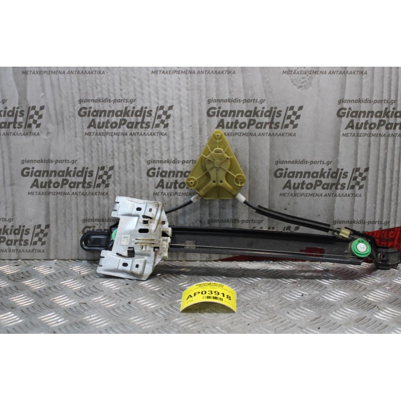 Γρύλλος Παραθύρου Seat Leon 2005-2013 (Πίσω Δεξίς)