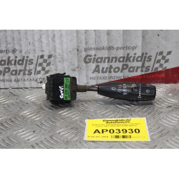 Διακόπτης Υαλοκαθαριστήρων Daewoo Lanos 1997-2005 96276386 (6pins)