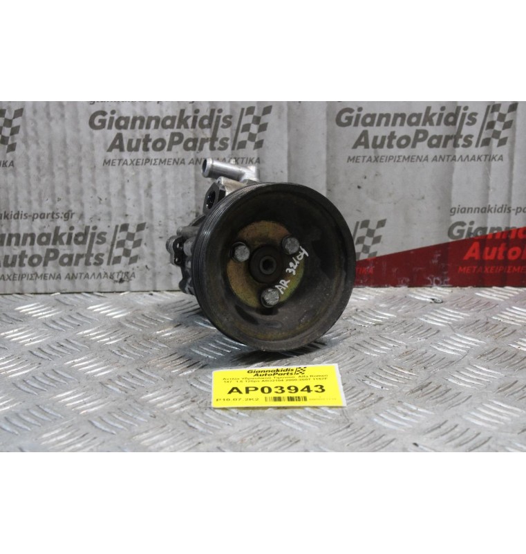 Αντλία Υδραυλικού Τιμονιού  Alfa Romeo 147  1.6 120ps AR32104 2000-2007 1157F
