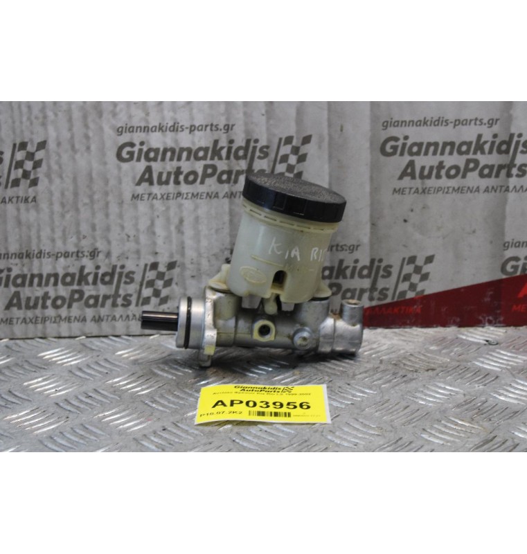 Αντλία Φρένων Kia Rio LS 1999-2002