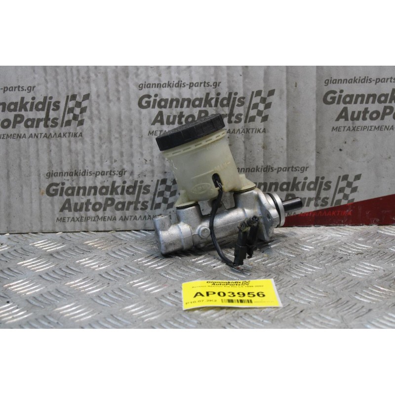 Αντλία Φρένων Kia Rio LS 1999-2002