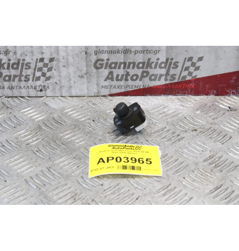 Διακόπτης Καθρεπτών Audi A4 B6 2001-2005 (4pins)