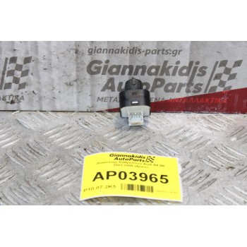 Διακόπτης Καθρεπτών Audi A4 B6 2001-2005 (4pins)