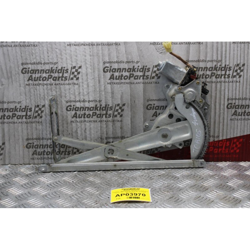 Γρύλλος - Μηχανισμός Παραθύρου Daihatsu Terios 1997-2006 85720-87401 (Εμπρός Δεξίς)
