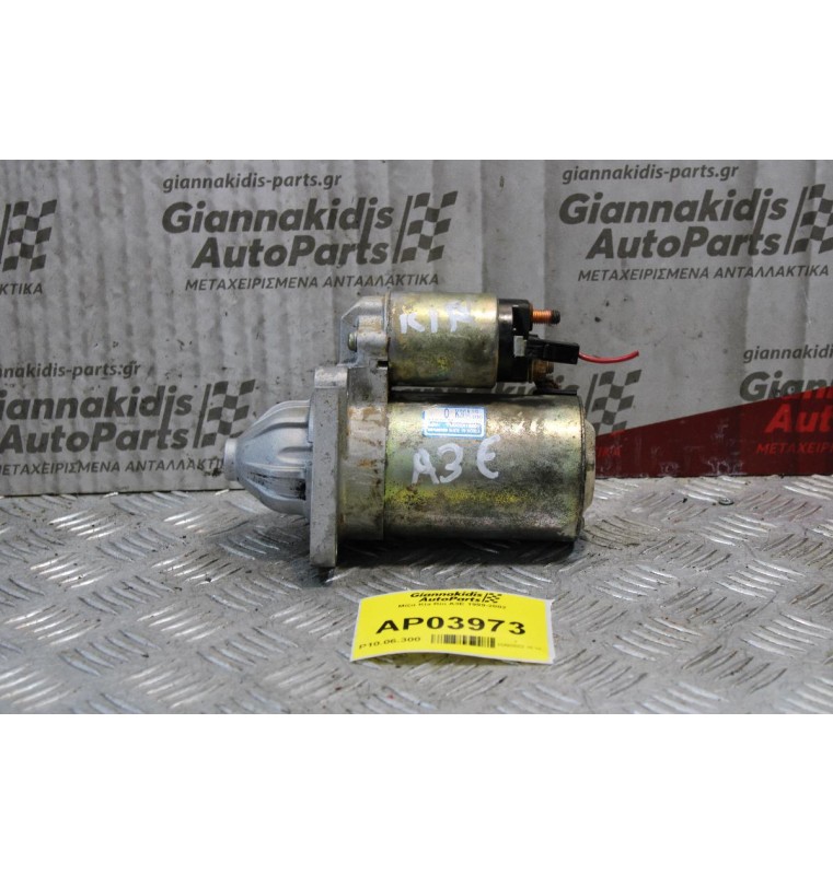 Μίζα Kia Rio A3E 1999-2002