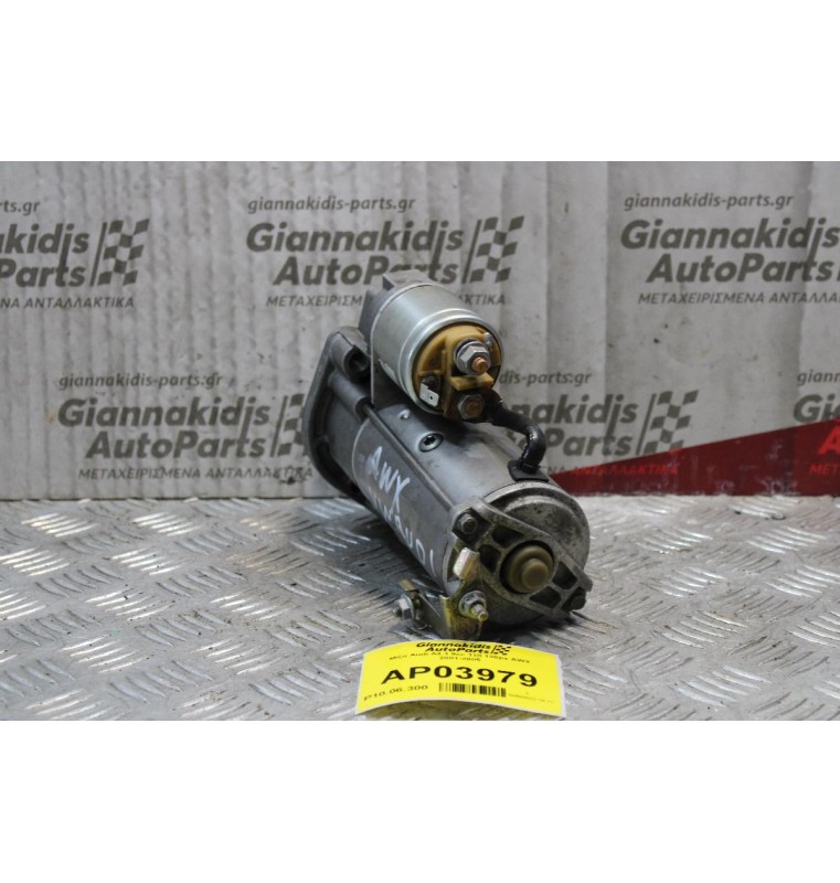 Μίζα Audi A4 1.9cc TDI 130ps AWX 2001-2005