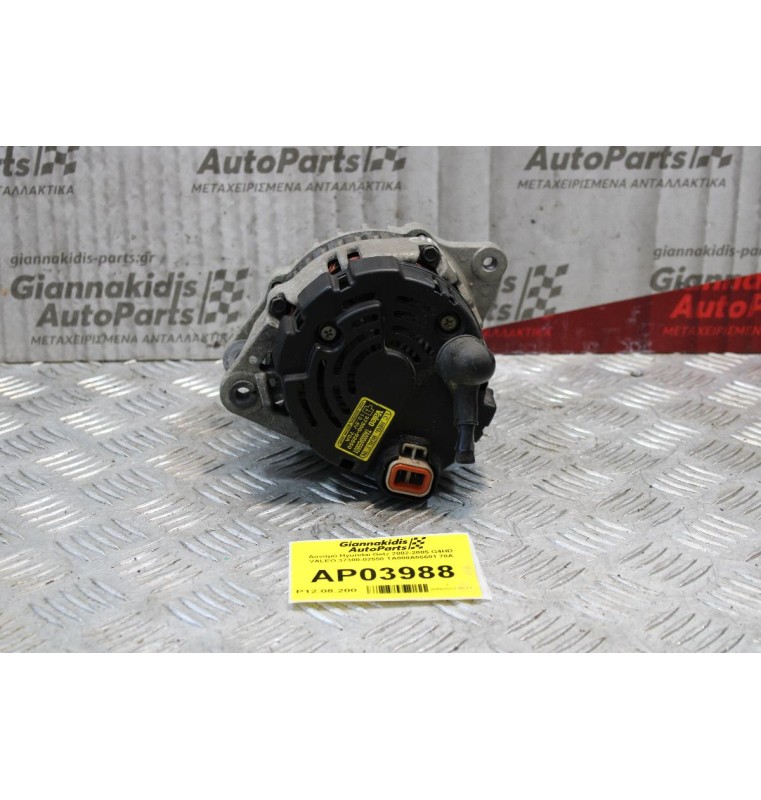 Δυναμό Hyundai Getz 2002-2005 G4HD VALEO 37300-02550 TA000A55601 70A
