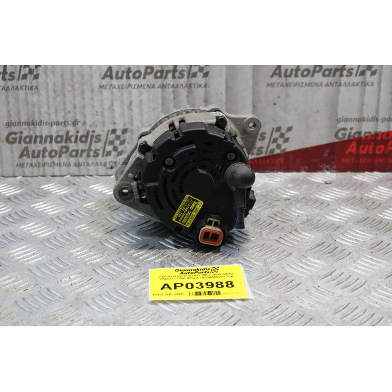 Δυναμό Hyundai Getz 2002-2005 G4HD VALEO 37300-02550 TA000A55601 70A