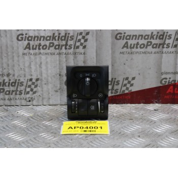 Διακόπτης Φώτων Opel Vectra Β 1996-2002 90504970