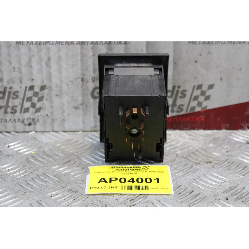Διακόπτης Φώτων Opel Vectra Β 1996-2002 90504970