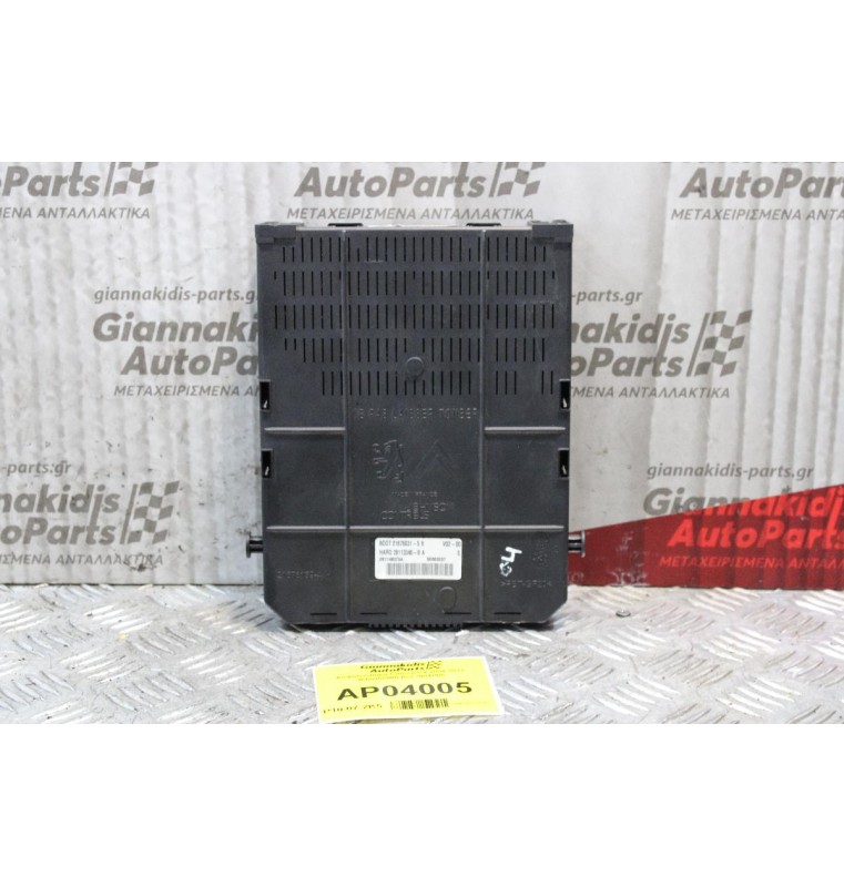 Ασφαλειοθήκη Citroen C4 2004-2011 9660105980 BSI 2004H05