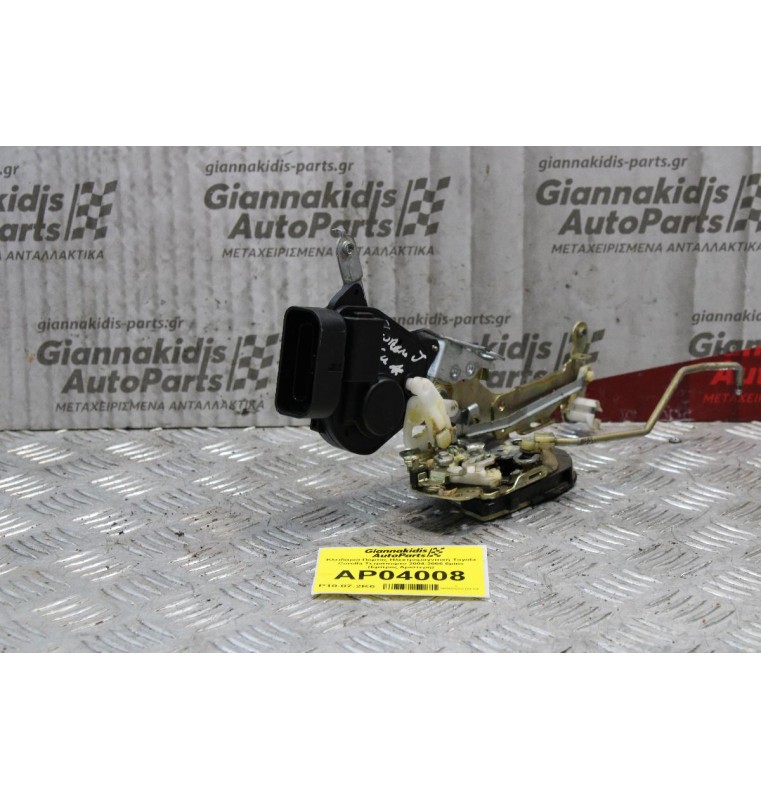 Κλειδαριά Πόρτας Ηλεκτρομαγνιτική Toyota Corolla Τετράπορτο 2002-2006 6pins (Εμπρος Αριστερή)