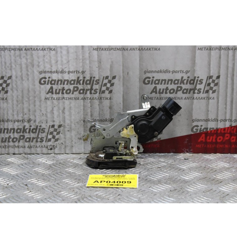 Κλειδαριά Πόρτας Ηλεκτρομαγνιτική Toyota Corolla Sedan 2002-2006 2pins (Πίσω Δεξιά)