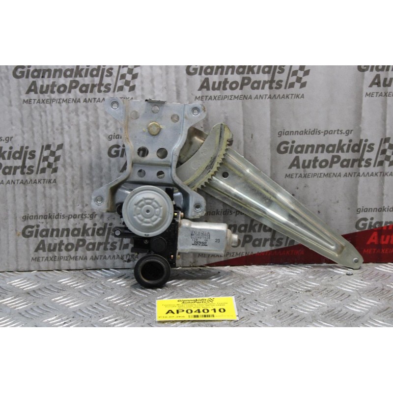 Γρύλλος-Μηχανισμός Παραθύρου Toyota Corolla 2002-2008 Sedan 85720-20400 (Πίσω Δεξίς 6pins ) JP