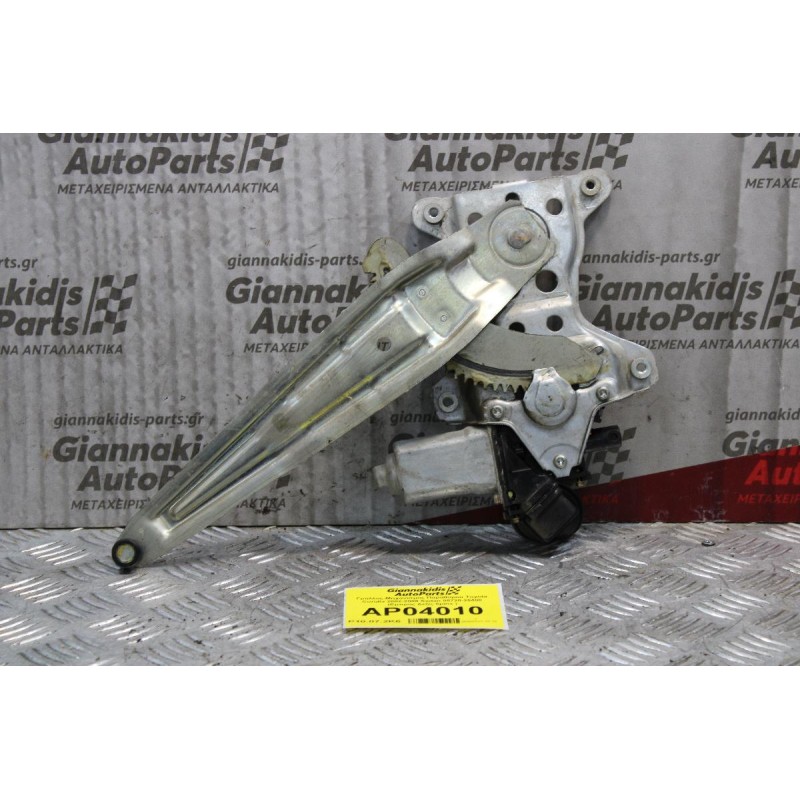 Γρύλλος-Μηχανισμός Παραθύρου Toyota Corolla 2002-2008 Sedan 85720-20400 (Πίσω Δεξίς 6pins ) JP