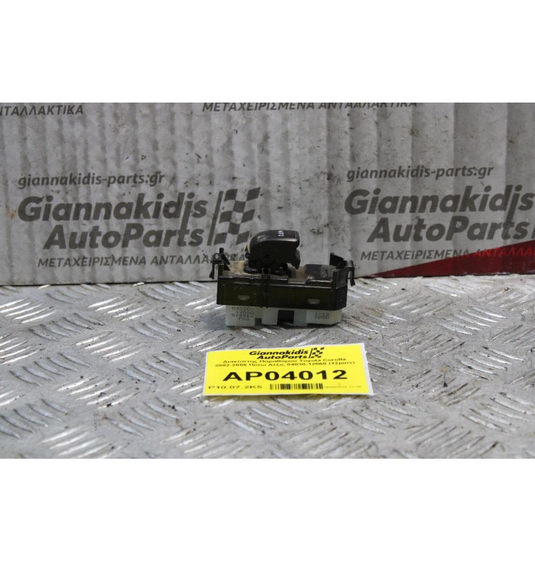 Διακόπτης Παραθύρου Toyota Corolla 2002-2006 Πίσω Δεξις 84030-12060 (12pins)