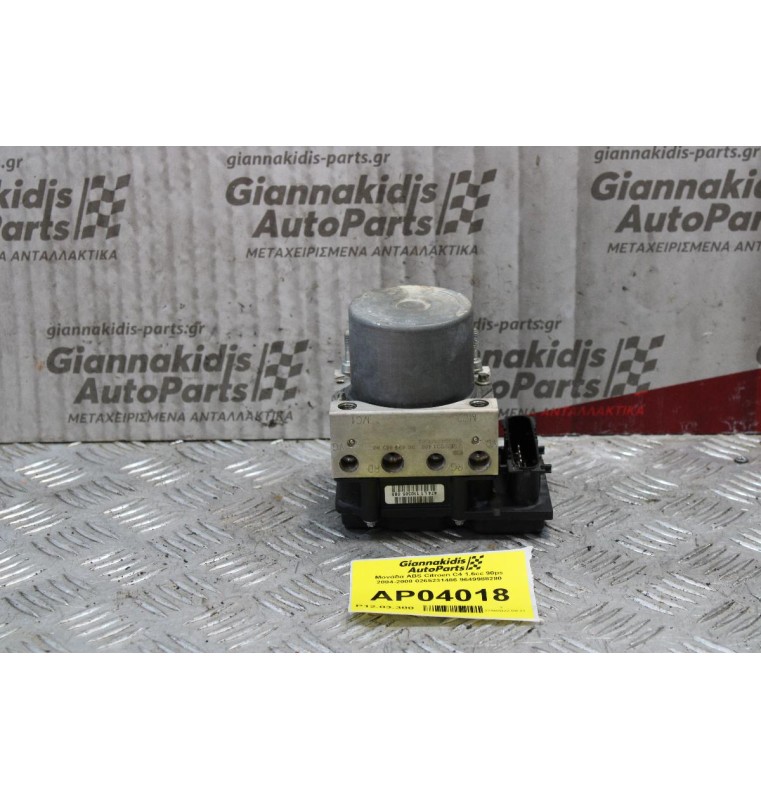 Μονάδα ABS Citroen C4 1.6cc 90ps 2004-2008 0265231486 9649988280