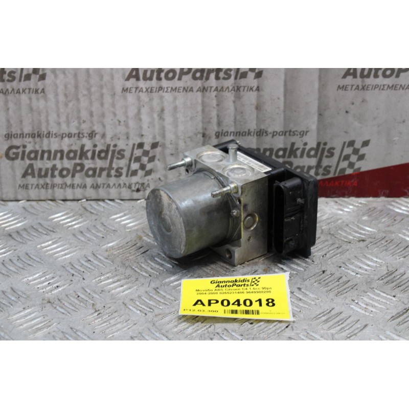 Μονάδα ABS Citroen C4 1.6cc 90ps 2004-2008 0265231486 9649988280