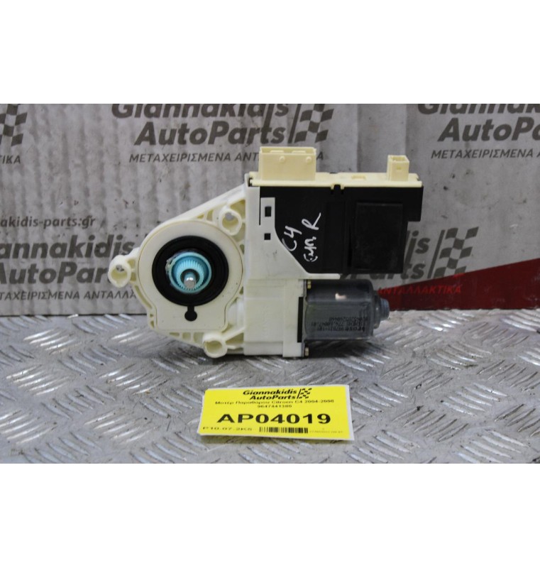 Μοτέρ Παραθύρου Citroen C4 2004-2008 9647441380 (Εμπρός Δεξί)