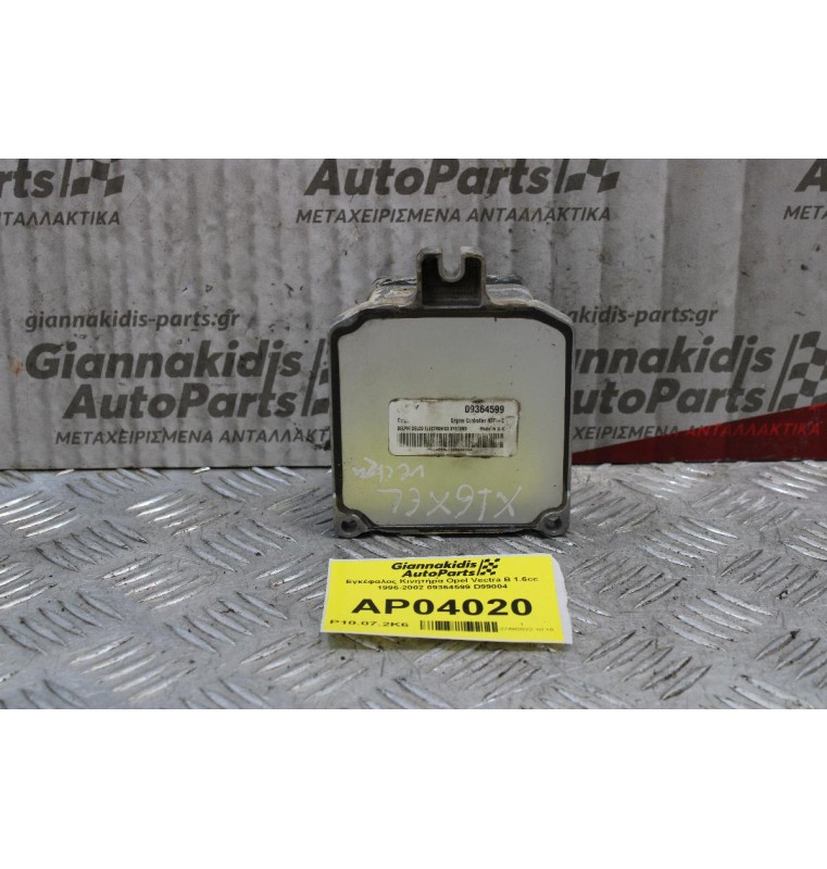 Εγκέφαλος Κινητήρα Opel Vectra B 1.6cc X16XEL 1996-2002 09364599