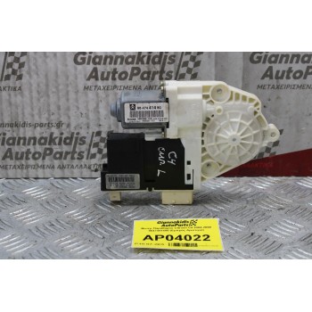 Μοτέρ Παραθύρου Citroen C4 2004-2008 9647441480 (Εμπρός Αριστερό)
