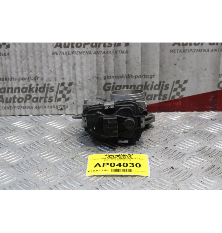 Πεταλούδα Γκαζιού Citroen C4 KFU 1.4cc 2004-2011 9647925480