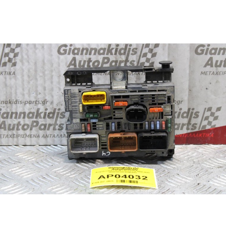 Ασφαλειοθήκη BSM Citroen C4 2004-2011 9664706280 BSM-R05