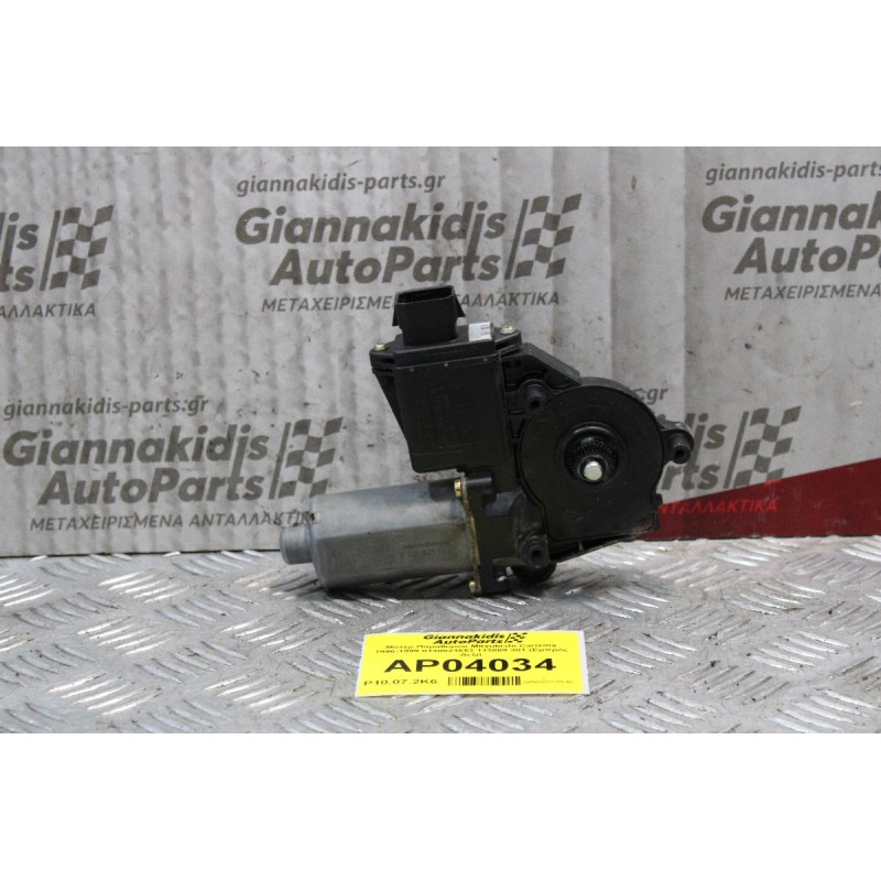 Μοτέρ Παραθύρου Mitsubishi Carisma 1996-1999 0130821653 113889-301 (Εμπρός Δεξί)