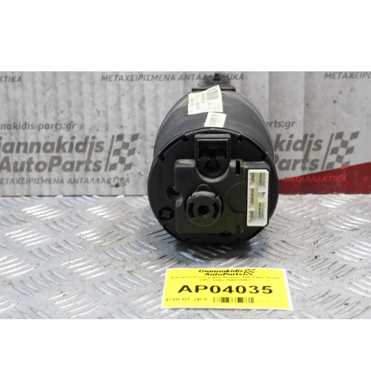 Καντράν-Στροφόμετρο Alfa Romeo 156 Twin Spark 2003-2008 156034467