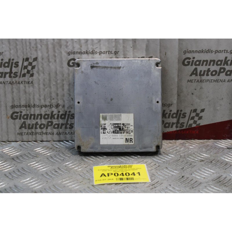 Εγκέφαλος Σετ Immobilizer Toyota Hilux KDN 2KD 2001-2005 89666-35280 89780-35070
