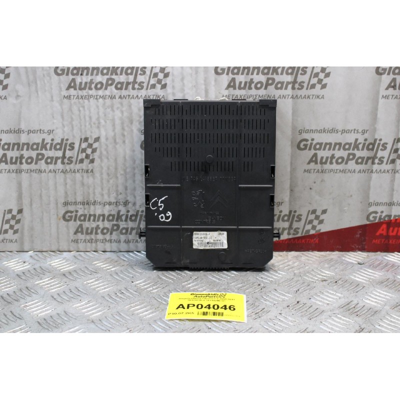 Ασφαλειοθήκη Citroen C5 2008-2011 28120836-4 28119248-3C