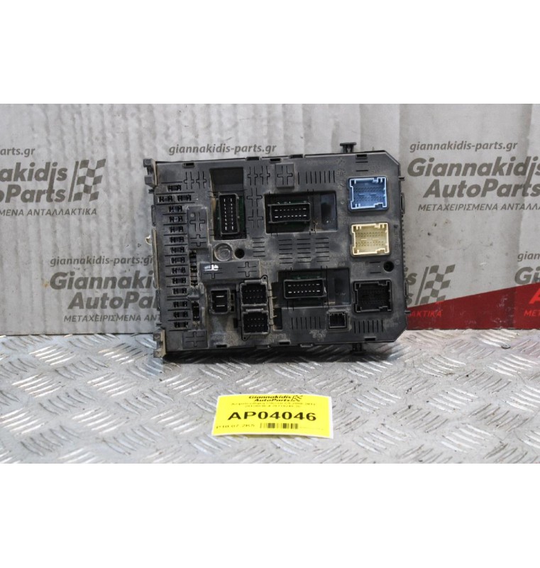 Ασφαλειοθήκη Citroen C5 2008-2011 28120836-4 28119248-3C