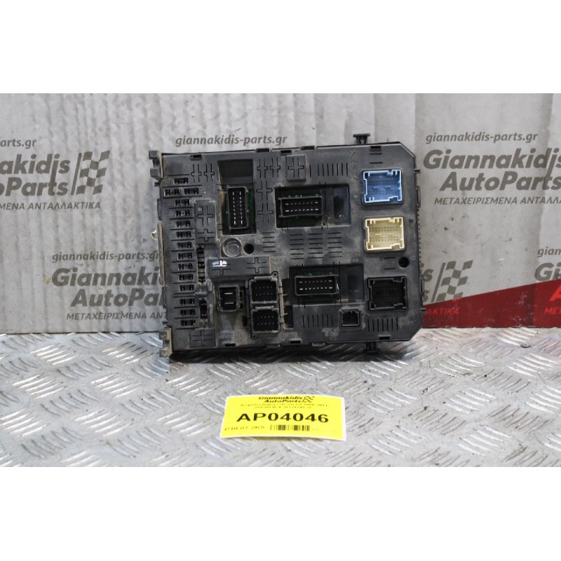 Ασφαλειοθήκη Citroen C5 2008-2011 28120836-4 28119248-3C